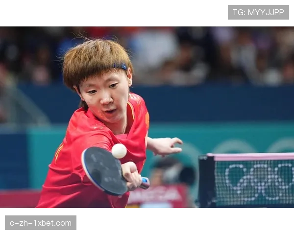 王曼昱爆冷出局后的调整 面对削球手攻防转换环节需总结